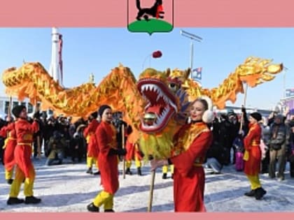 С китайским Новым годом!