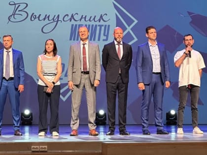 Почти 170 выпускников ИРНИТУ получили дипломы от топ-менеджеров Эн+