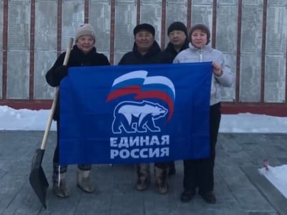 «Снежный десант Единой России»: состояние мест воинской славы в поселениях Аларского района – под контролем партии