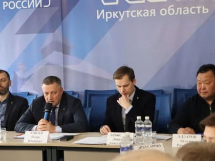 «Единая Россия» дала старт предварительному голосованию в Иркутской области