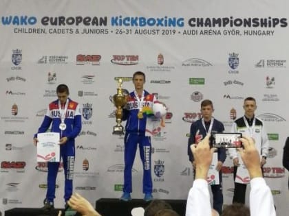 Кикбоксеры из Иркутской области выиграли три медали на первенстве Европы в Венгрии