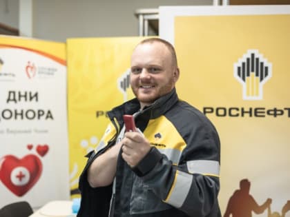 100 работников нефтепромысла ВЧНГ вступили в Федеральный регистр доноров костного мозга