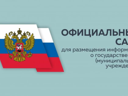 Маленьким зрителям Иркутской области покажут шесть спектаклей Большого детского фестиваля - Иркутская область. Официальный портал