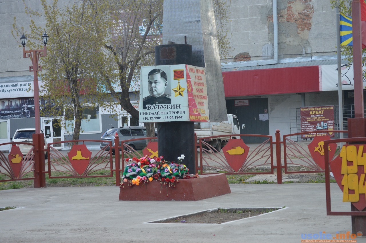 Погода в усолье сибирском на неделю. Усолье-Сибирское климат. Рп5 Усолье-Сибирское. Погода в Усолье-Сибирском. Погода Усолье.