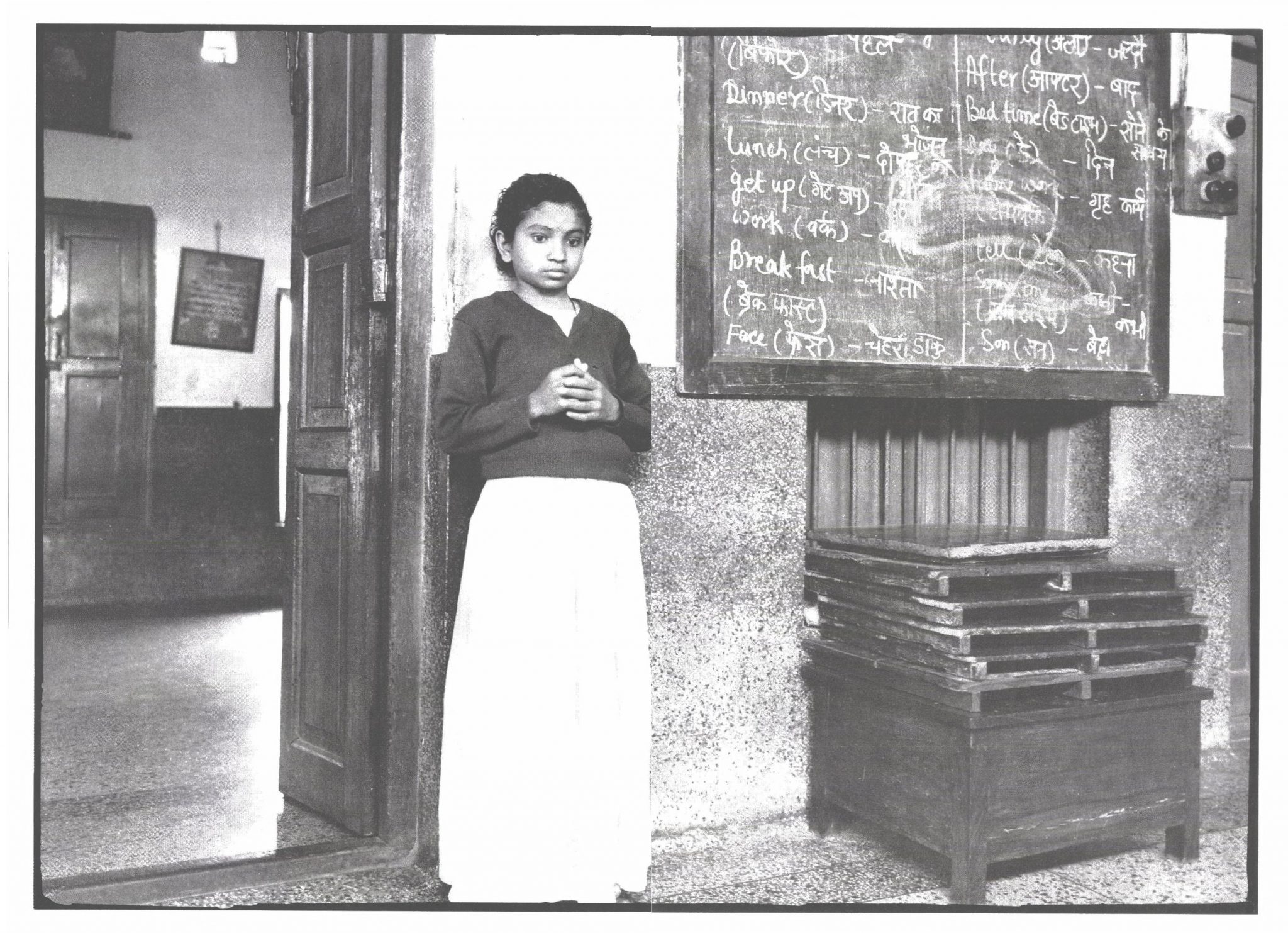 Le gurukul Ma Anandmayee Kanyapeeth à Varanasi