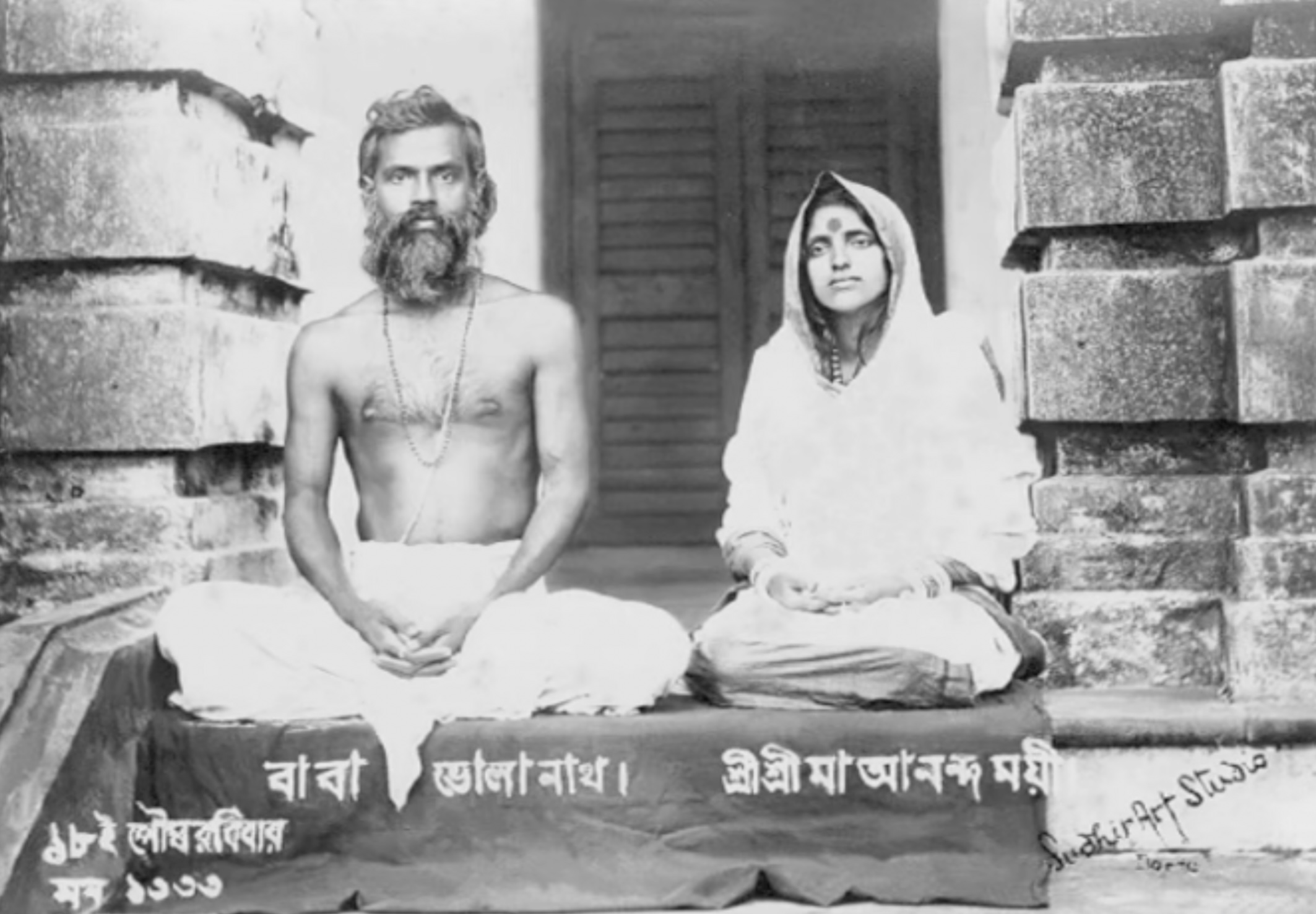 photographie de Mâ Ânandamayî avec Bholanath 