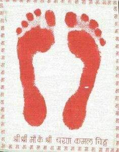 Empruntes des pieds de Mâ Ânandamayî