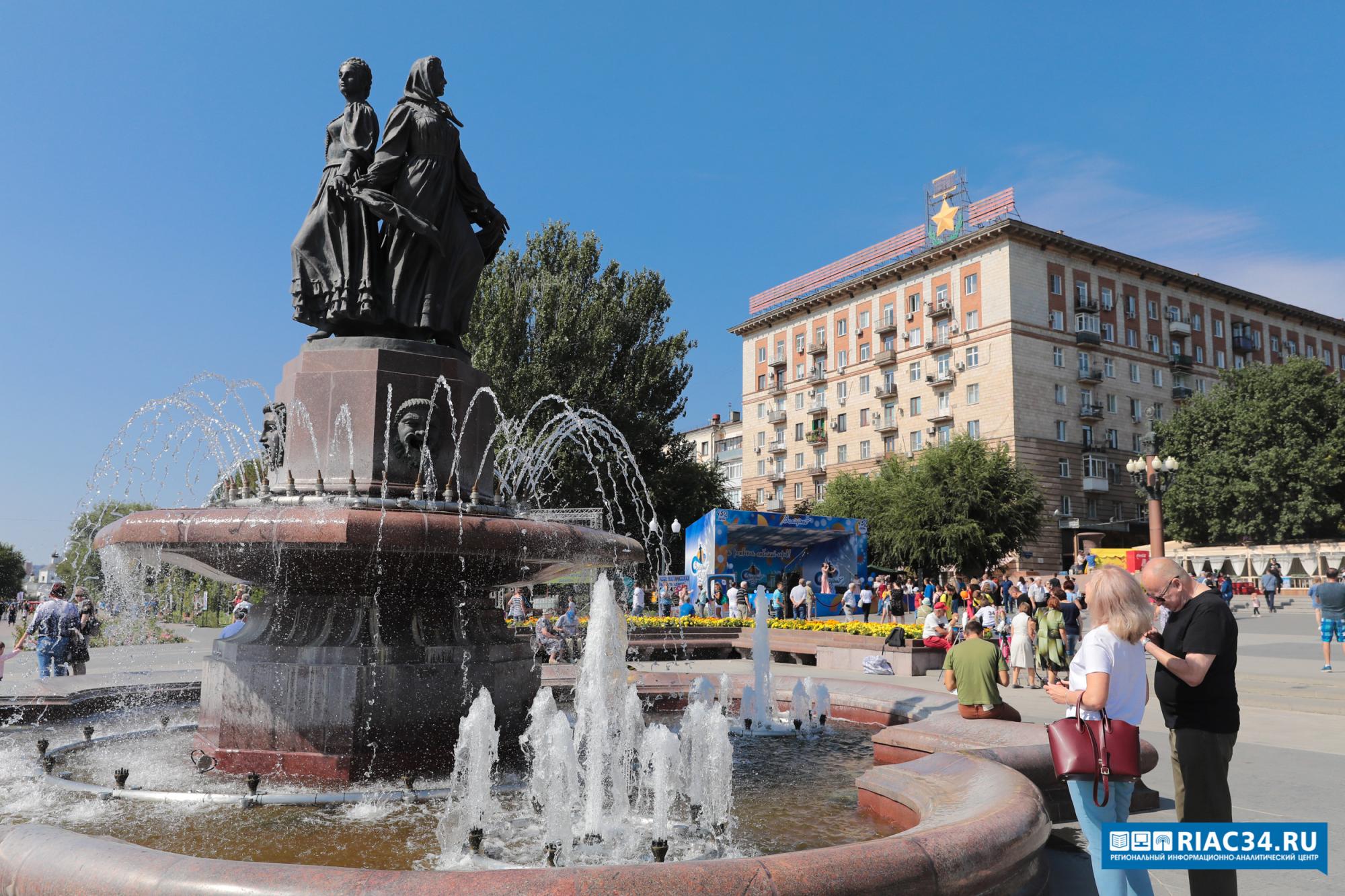 Проект сердце города волгоград