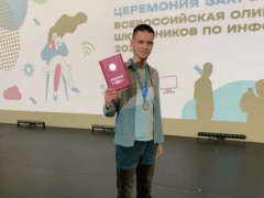 Открыты двери в любой вуз: волжанин стал призером Всероссийской олимпиады школьников