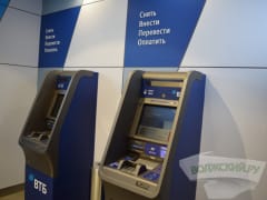 В ВТБ ожидают смягчения политики ЦБ по ключевой ставке в сентябре