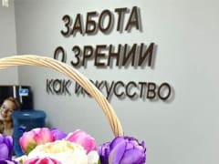 Аппаратное лечение глазных заболеваний для детей
