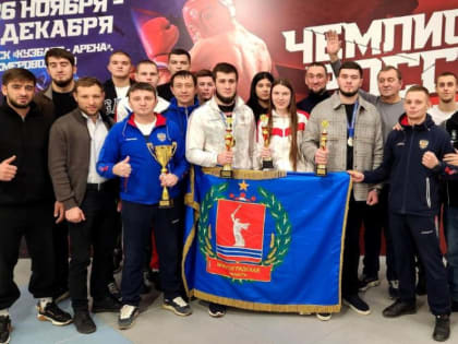 Чемпионат России по кикбоксингу в Кемерово: победы волгоградских спортсменов