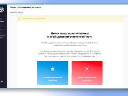 реестр курортов краснодарского края. реестр появился. реестр появился. образовательная программа спо. реестр появился.