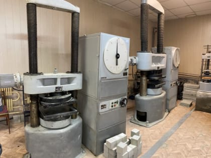 Оценка состояния измерений строительных лабораторий