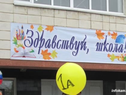 В школах ОБЖ заменят на «Основу безопасности и защиту Родины»