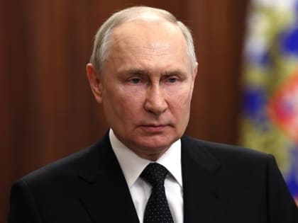 Президент Владимир Путин обратился к россиянам 26 июня