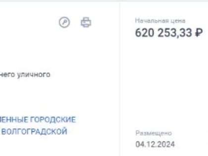 В Волжском установят новые зеркала для безопасности пешеходов