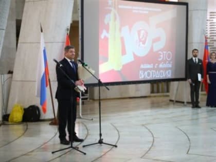 В Волгограде ветераны комсомола отмечают 105-летие ВЛКСМ