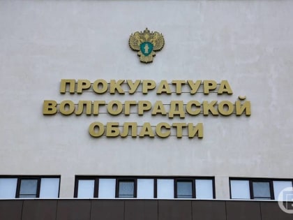Под Волгоградом врач ЦРБ оштрафован за лечение пациента за свои деньги