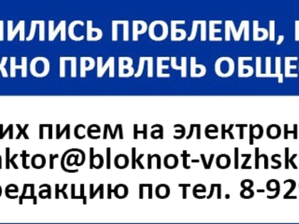 Пять лет молельной комнаты в детской поликлинике Волжска