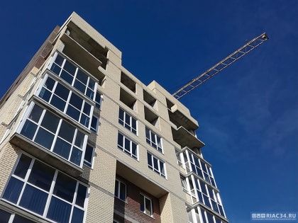 В Волгоградской области введено в строй почти 800000 «квадратов» жилья