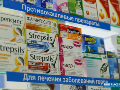 В Волгоградской области более 44 тыс. льготников получают бесплатные лекарства