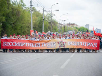 В Волгограде участникам «Бессмертного полка» напомнили о масочном режиме