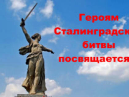 Внимание!
