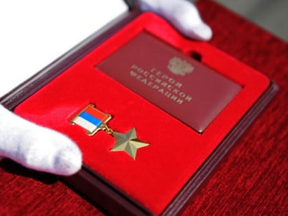 Героям России и Героям Труда ЕДВ - беззаявительно