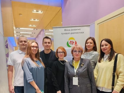 Научная конференция по лучевой диагностике в Волгограде