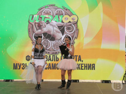 Сапы, силовое шоу, бег и Антоха МС: фестиваль ULTRA100 пройдет под Волгоградом