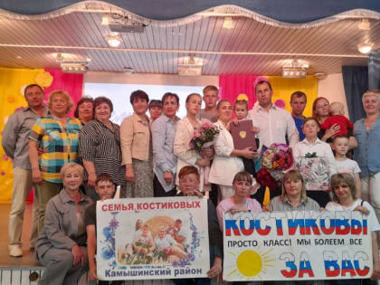Победа в номинации «Сельская семья»