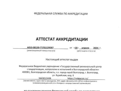 Новые изменения в туристической деятельности России