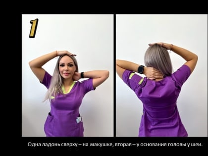 Как восстановить эмоциональное благополучие с помощью приёмов глубокой релаксации.