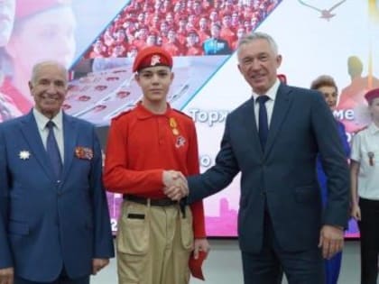 Молодых патриотов Волгограда наградили знаками «Юнармейской доблести»