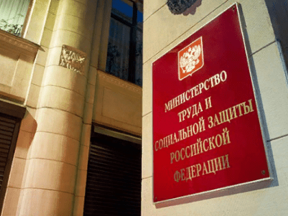 Меры по поддержке занятости планируется продлить на 2024 год