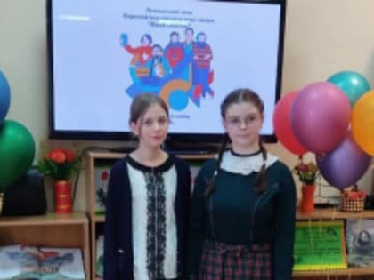 Юные фроловчанки поучаствовали в региональном этапе конкурса «Живая классика»