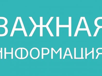 Профилактические работы передающего цифрового оборудования