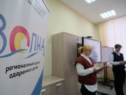 Волгоградские школьники бросили вызов известным ученым