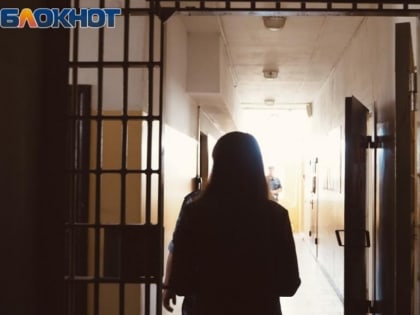 В преддверии 8 марта в исправительном женском центре близ Волжского обнаружили кишечную инфекцию