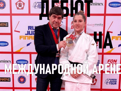Уроженка Ленинска представит Волгоградскую область на соревнованиях по дзюдо в Касабланке