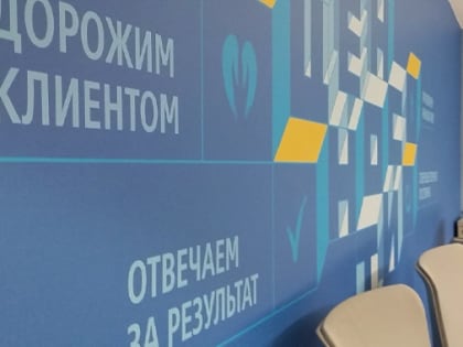 ВТБ первым публично представил операции в цифровых рублях в своем мобильном приложении