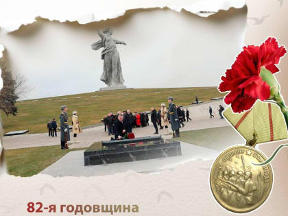 Губернатор почтил память защитников Отечества