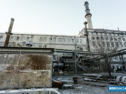 В Волгограде на территории Химпрома могут появиться пять современных предприятий