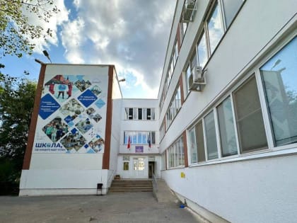 Новые возможности дополнительного образования в Волжском