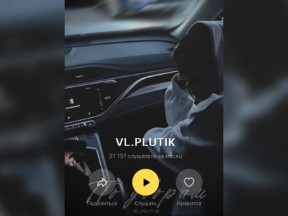 Возраст — не мерило таланта: 16-летняя волжанка готовится покорить Россию своим голосом