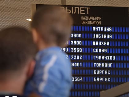 Правительство России утвердило меры поддержки выездного туризма на 2021 год