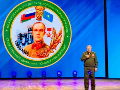 Равнение на подвиг: в Волжском открылся Всероссийский слёт юных карбышевцев