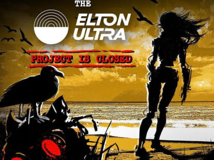 В Волгоградской области закрыли международный ультрамарафон «Elton Ultra»