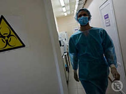 557 волгоградцев лечатся от коронавирусной инфекции